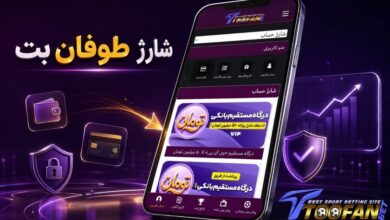 شارژ طوفان بت