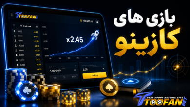 بازی های کازینو