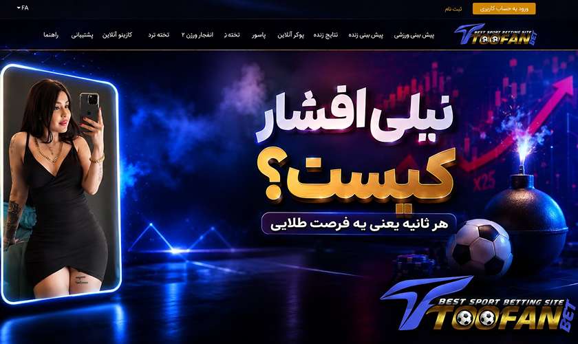 نیلی افشار